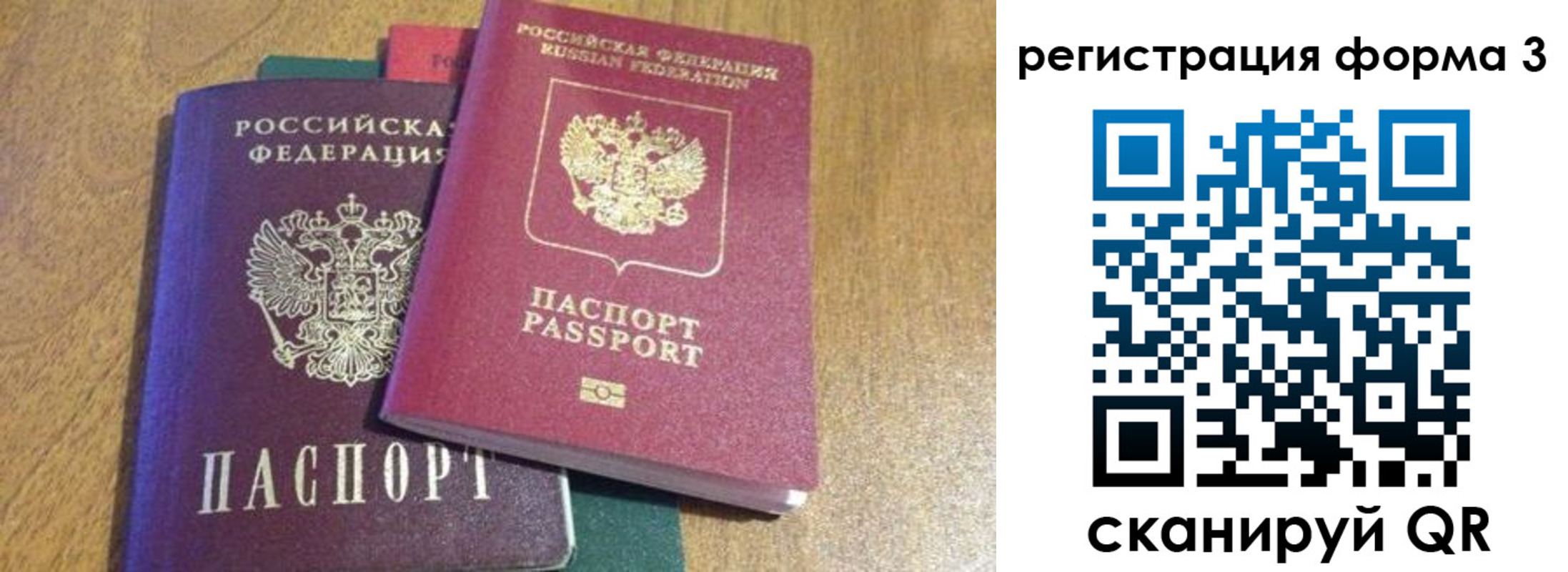 прописка ребенка в Красноуральске