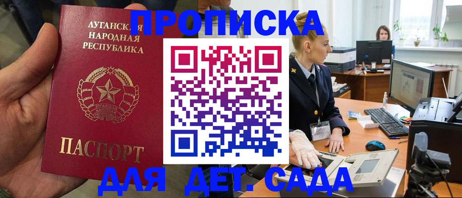 прописка для кредита в Красноуральске