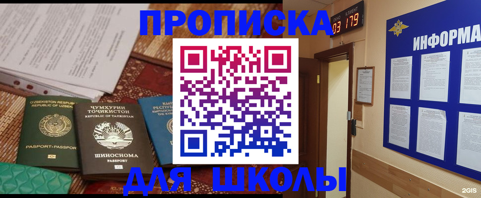 прописка в квартире в Красноуральске