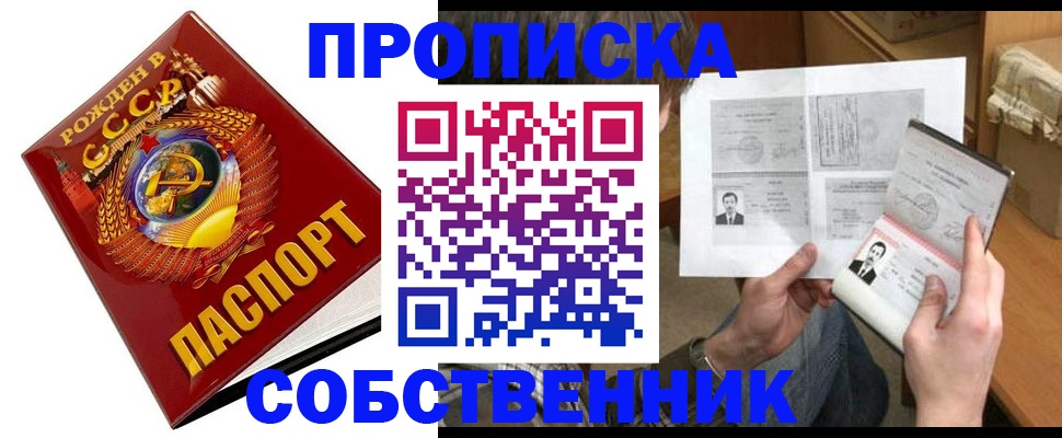 временная регистрация в Красноуральске