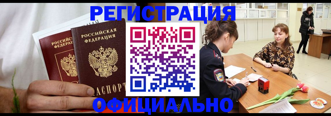 регистрация для дет. сада в Красноуральске